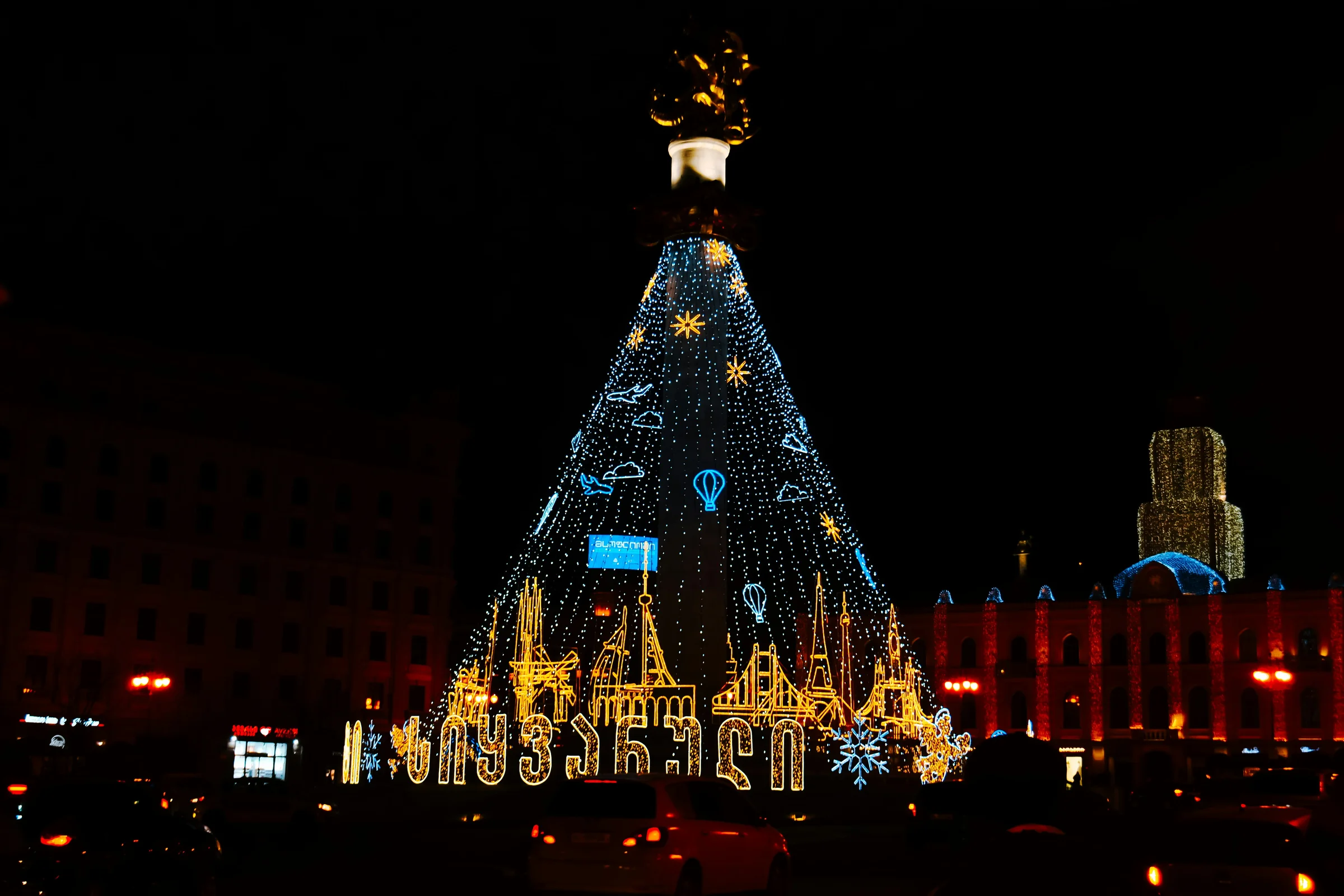 Christmas tree with blue and white lights in Freedom Square, Tbilisi at night